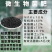 微生物菌肥有机EM菌果树蔬菜生根改良土壤烂根花肥料家用