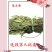 见血清今年新货，一手货源欢迎合作云南见血清500克包邮中