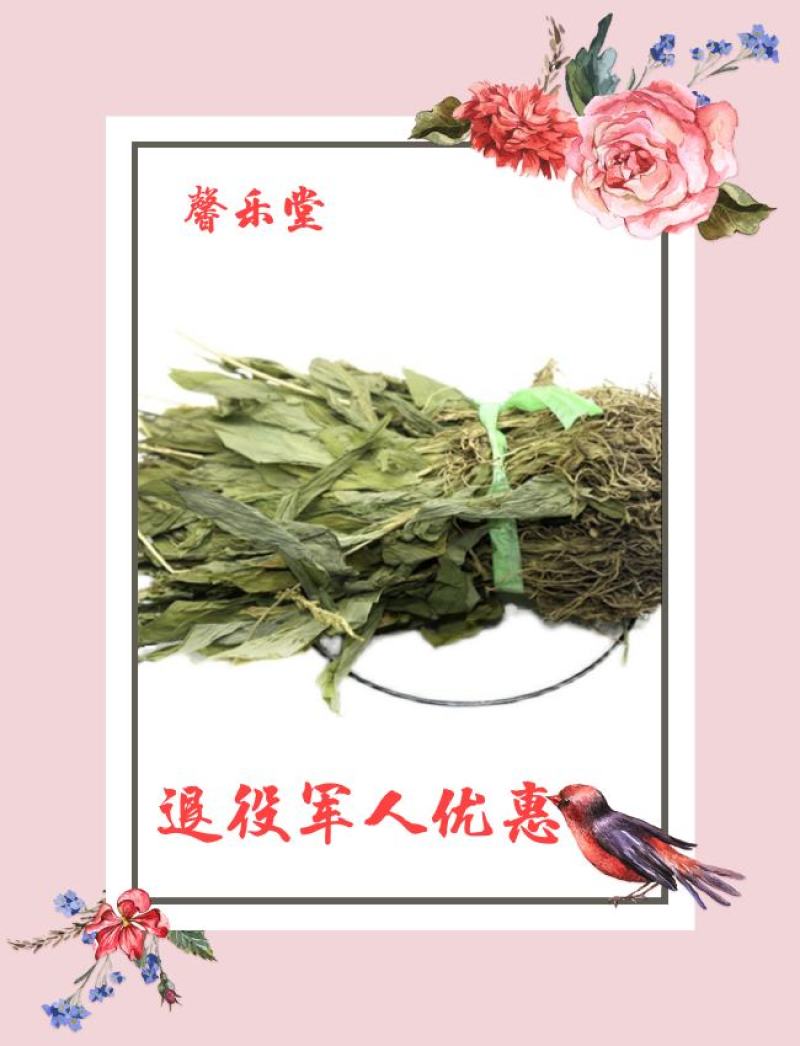 见血清今年新货，一手货源欢迎合作云南见血清500克包邮中