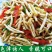 鱼腥草嫩芽，自家种植，特色:香，脆，嫩，土特产，现挖现发