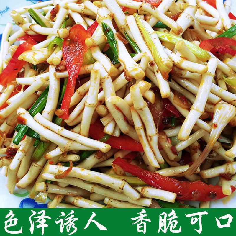 鱼腥草嫩芽，自家种植，特色:香，脆，嫩，土特产，现挖现发