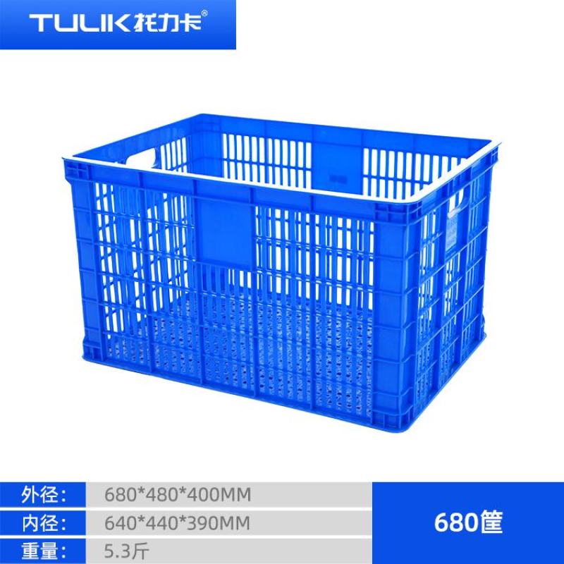 食品筐/菜筐/萝卜筐/可套叠箩筐厂家现货欢迎咨询