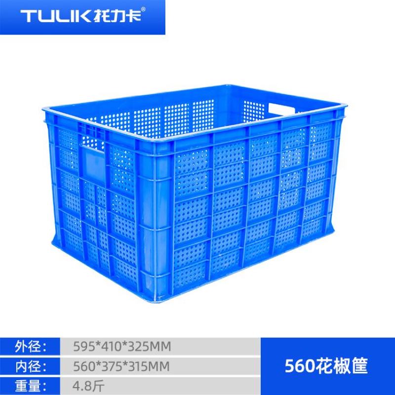 食品筐/菜筐/萝卜筐/可套叠箩筐厂家现货欢迎咨询