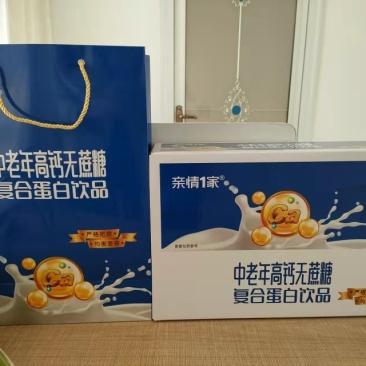 中老年高钙无蔗糖大标箱厂家直销最新日期！