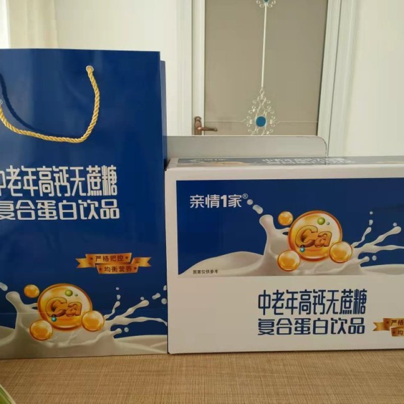 中老年高钙无蔗糖大标箱厂家直销最新日期！