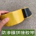 防渗膜鱼塘拼接专用胶带水产养殖膜土工膜大棚膜专用胶带