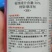 30%乙螨唑悬浮。悬浮剂红蜘蛛杀螨剂杀虫剂。锈壁虱茶黄螨