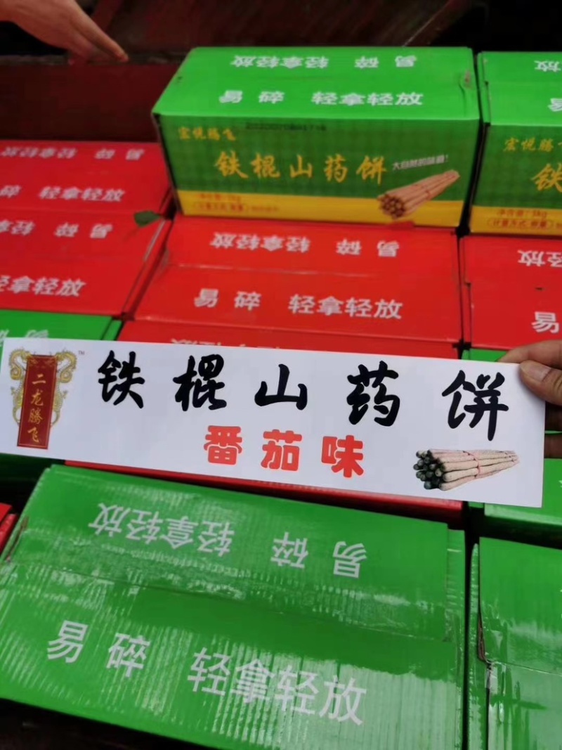 展会地摊热销铁棍山药饼干，焦作怀山药饼工厂批发