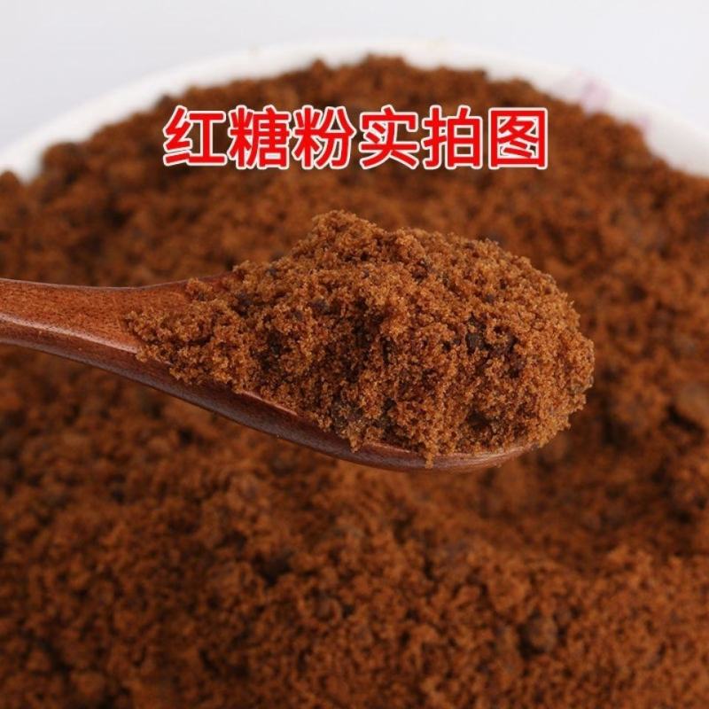 厂家直销工业红糖水产养殖农业种植EM菌培专用污水处理清洗