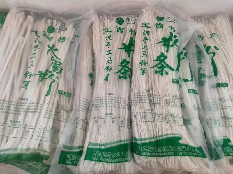 定西宽粉火锅绝配筋道十足