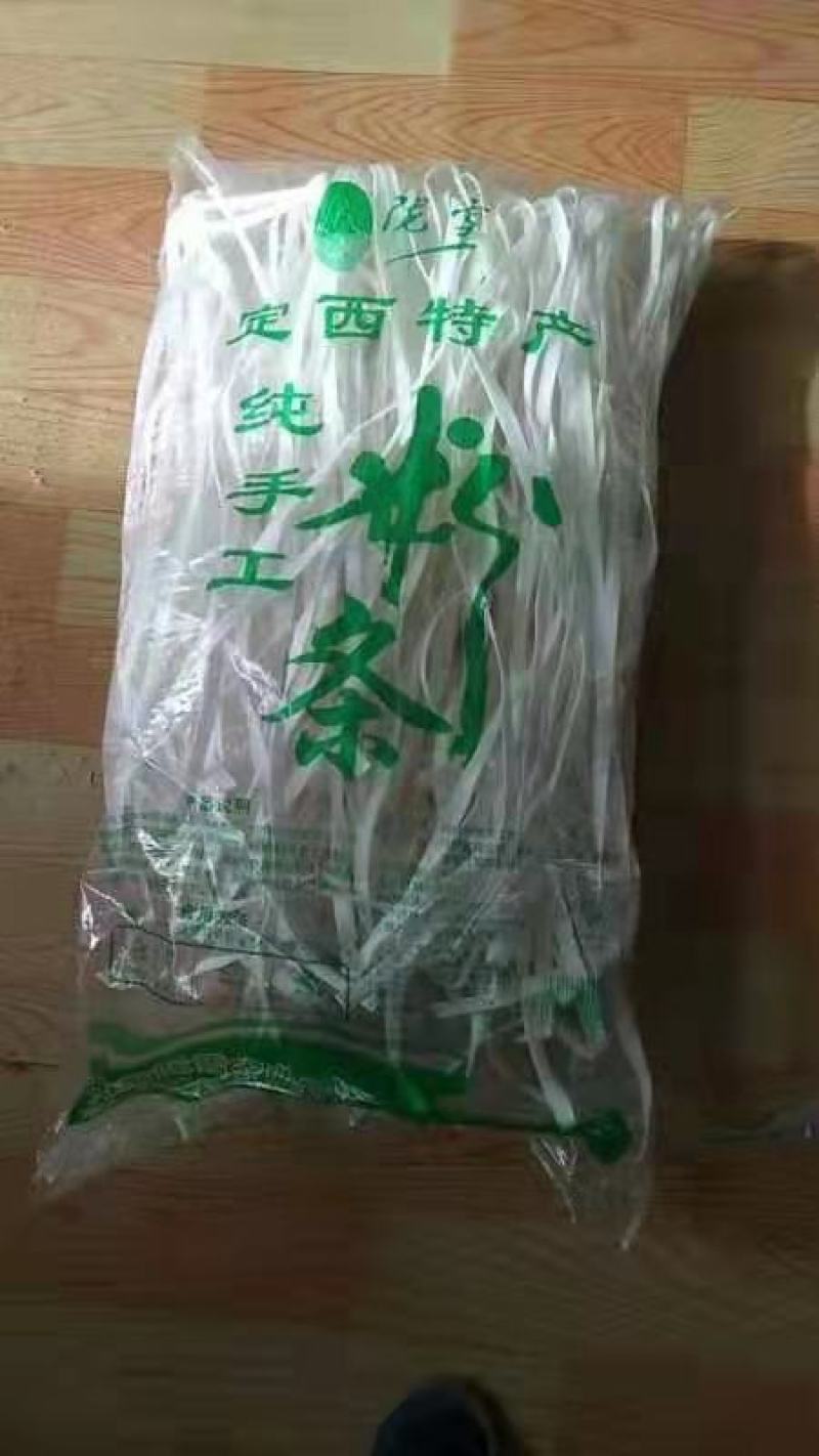 定西宽粉火锅绝配筋道十足