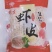 正宗霞浦海岛虾皮纯淡干无盐虾皮一手货源厂家直销电影零食