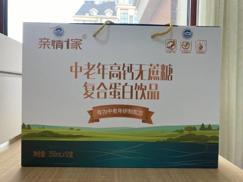 初元中老年高钙无蔗糖系列张国立代言，厂家直发，全国招商中