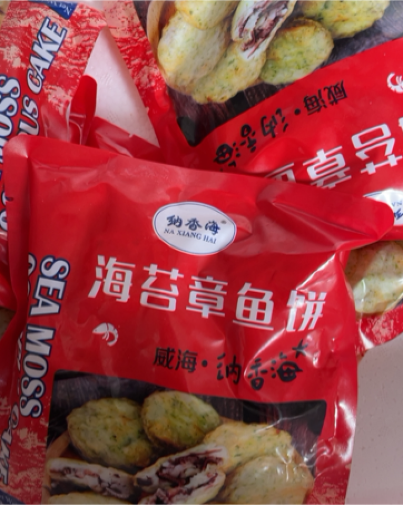 虾饼海苔虾仁饼鱼香虾饼冷冻速食小吃半成品早餐宝宝辅食