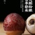 芡实干货新鲜农家自产生野茨实鸡头欠实芡实米好货五斤包邮好