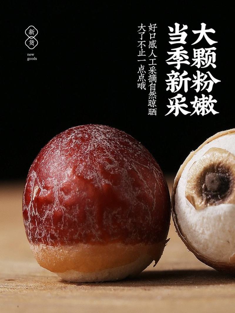 芡实干货新鲜农家自产生野茨实鸡头欠实芡实米好货五斤包邮好