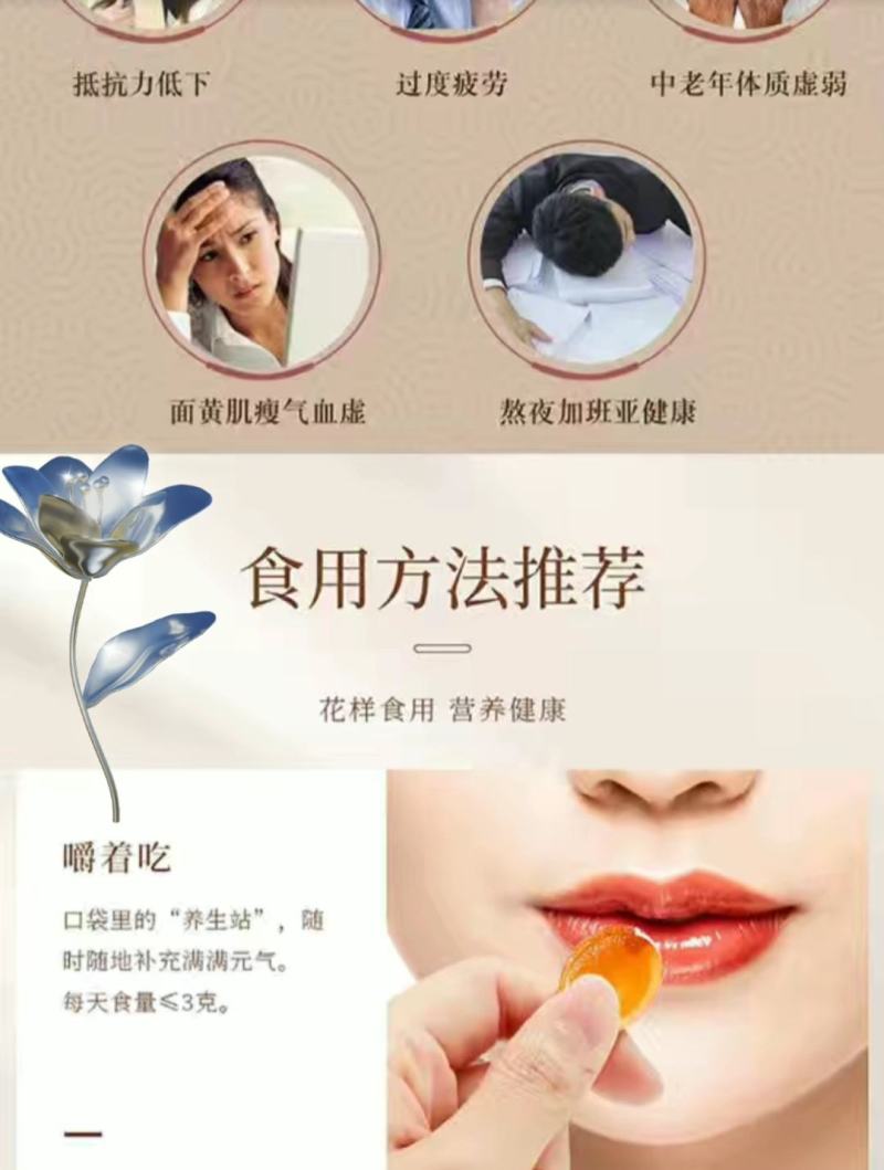 原产地批发足年鲜参人参蜜片质优价廉欢迎选购