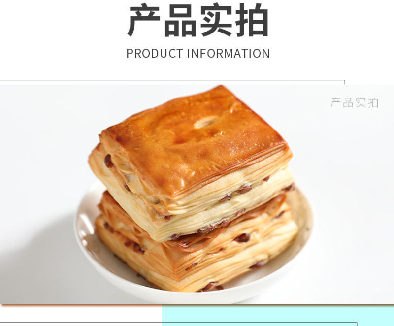 丹麦红豆夹心手撕面包全麦营养早餐千层面包零食整箱包邮
