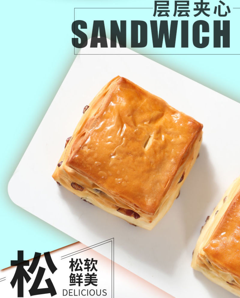 丹麦红豆夹心手撕面包全麦营养早餐千层面包零食整箱包邮
