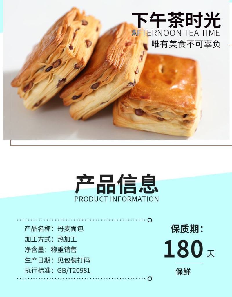 丹麦红豆夹心手撕面包全麦营养早餐千层面包零食整箱包邮