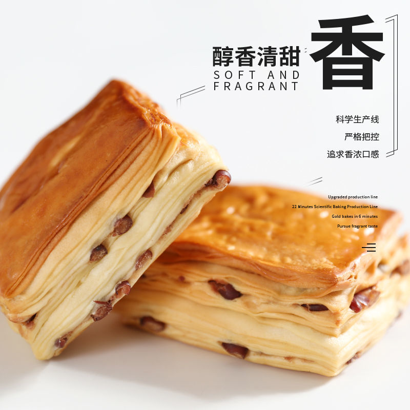 丹麦红豆夹心手撕面包全麦营养早餐千层面包零食整箱包邮