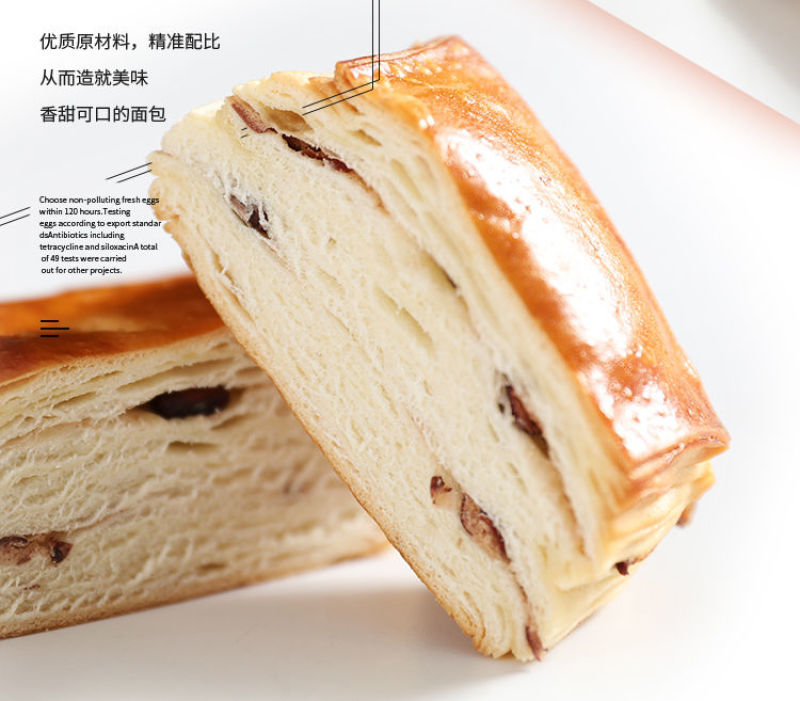 丹麦红豆夹心手撕面包全麦营养早餐千层面包零食整箱包邮