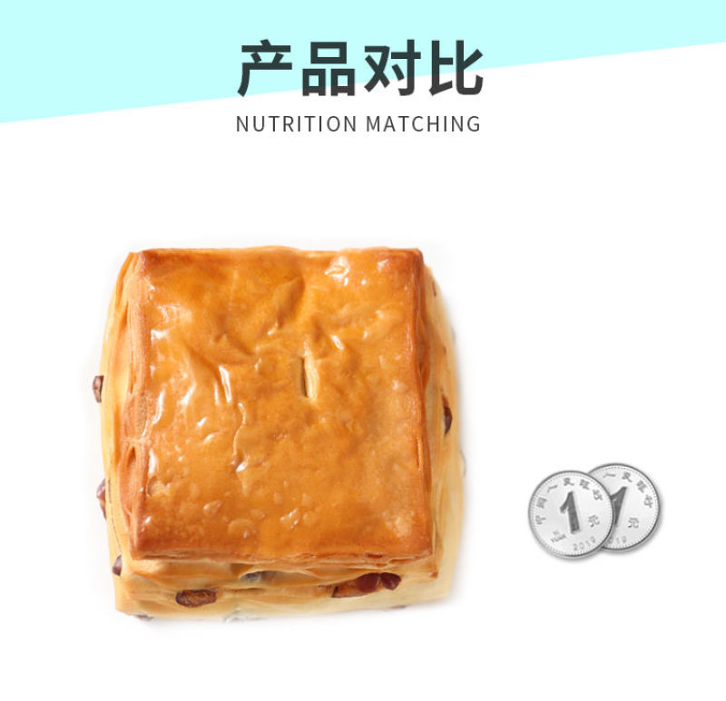 丹麦红豆夹心手撕面包全麦营养早餐千层面包零食整箱包邮