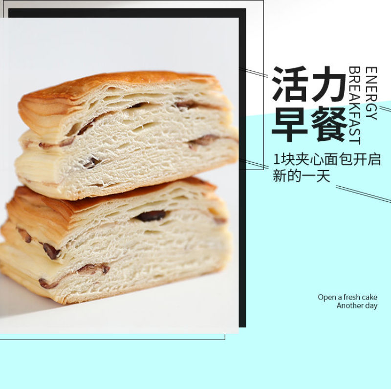 丹麦红豆夹心手撕面包全麦营养早餐千层面包零食整箱包邮
