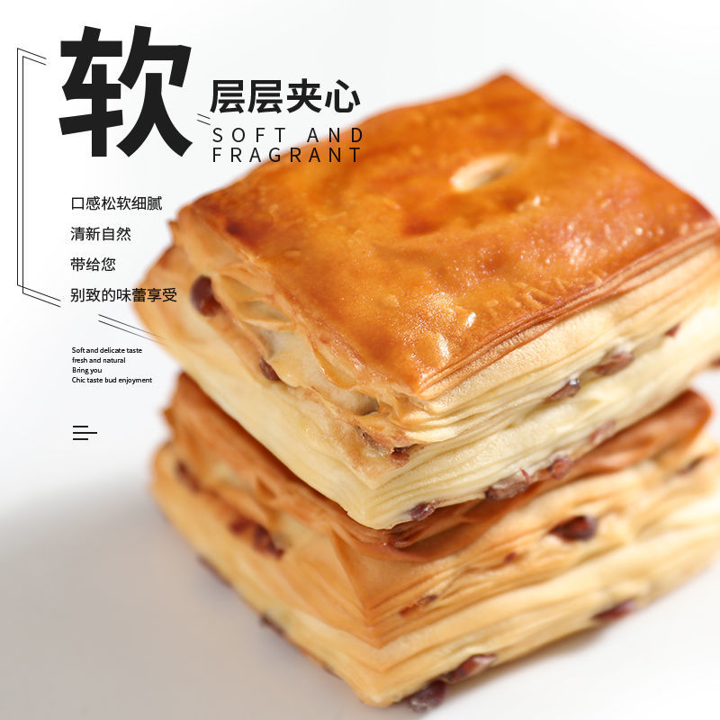丹麦红豆夹心手撕面包全麦营养早餐千层面包零食整箱包邮
