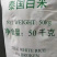 河粉、宽粉、细粉、肠粉米、米线米粉、泰国白米好用