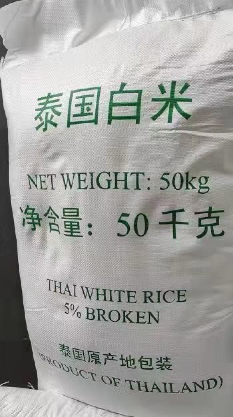 河粉、宽粉、细粉、肠粉米、米线米粉、泰国白米好用