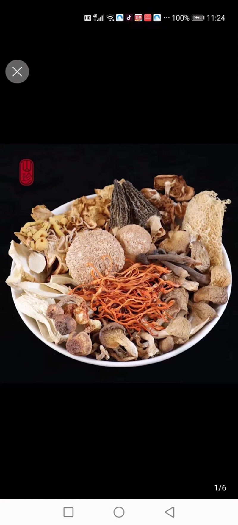 云南七彩菌汤包。冬天的第一碗养生汤