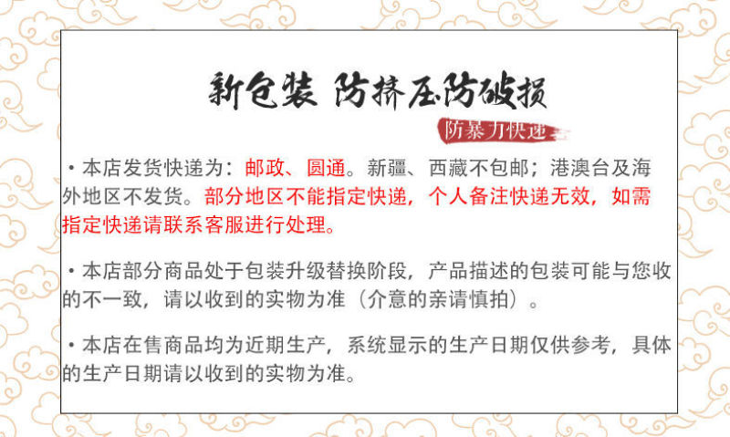 包邮龙须酥四川特产美食成都特色名小吃零食传统糕点龙须酥糖