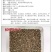 美人醉蝶花种子四季种植园林绿化易活蜜源凤蝶草花卉种籽子
