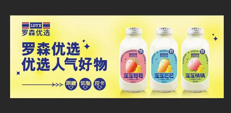罗森优选果肉芝士酸奶高端进口酸奶达利园益生菌