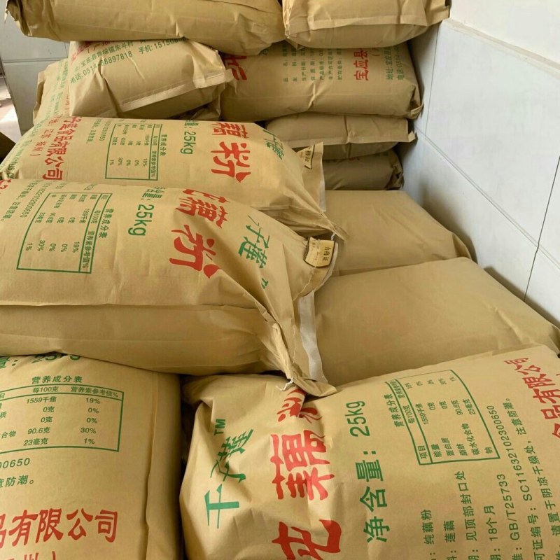 纯藕粉