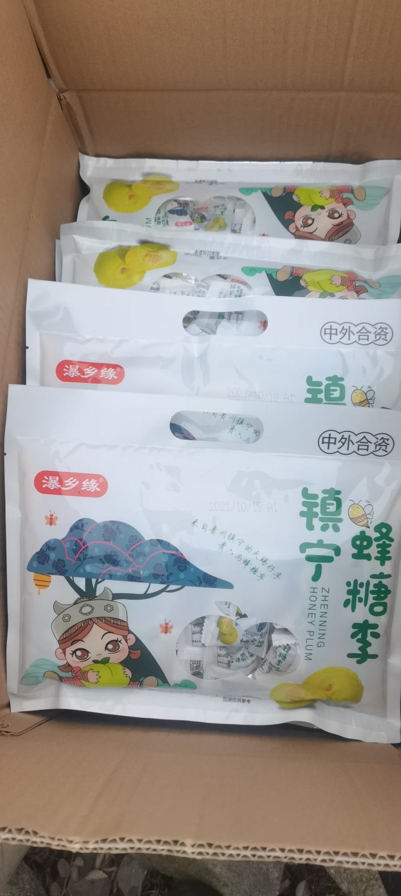 六马蜂糖李果干