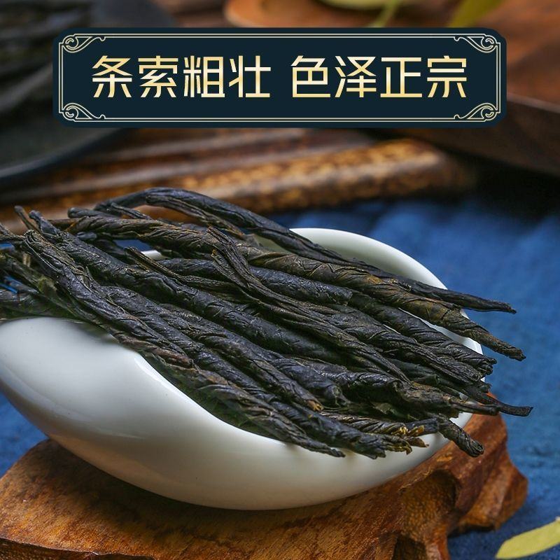 苦丁苦丁茶小叶苦丁茶大叶苦丁茶农副产品