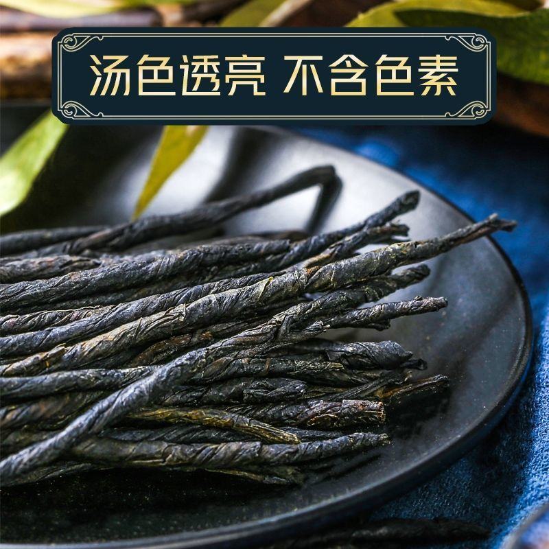 苦丁苦丁茶小叶苦丁茶大叶苦丁茶农副产品