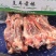 羔羊前棒，后棒肉多质量好，烧烤专用，一手货源，全国冷链发