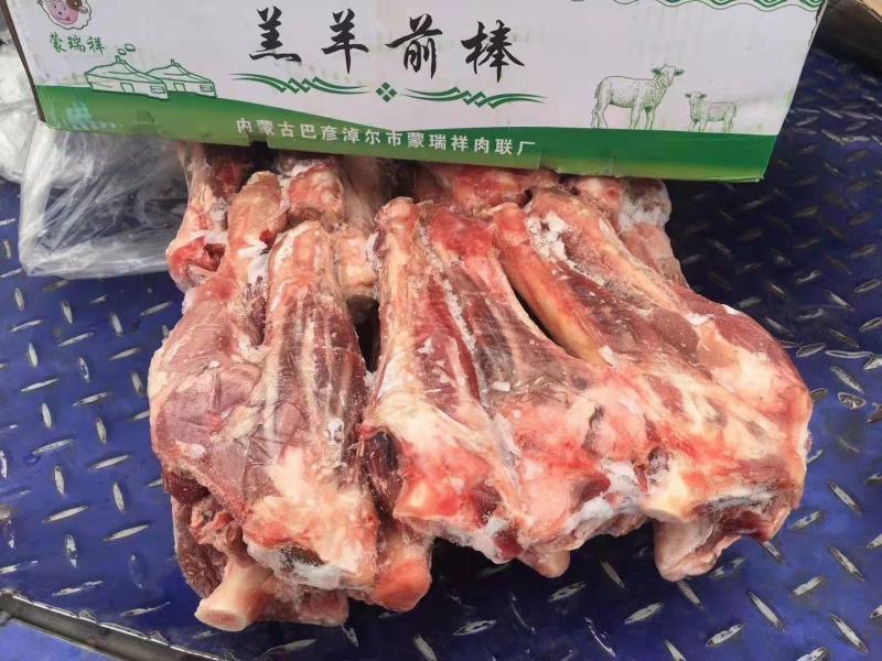羔羊前棒，后棒肉多质量好，烧烤专用，一手货源，全国冷链发