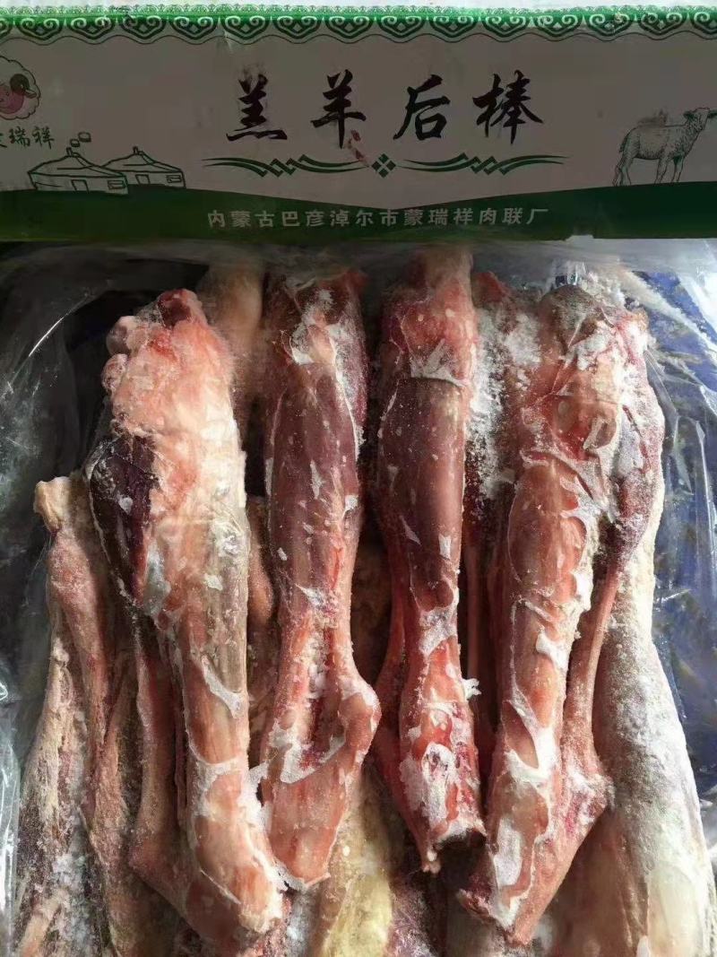 羔羊前棒，后棒肉多质量好，烧烤专用，一手货源，全国冷链发