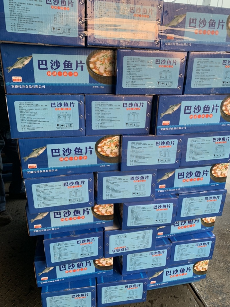 20斤免浆巴沙鱼片，不散不碎，最新日期，10袋装