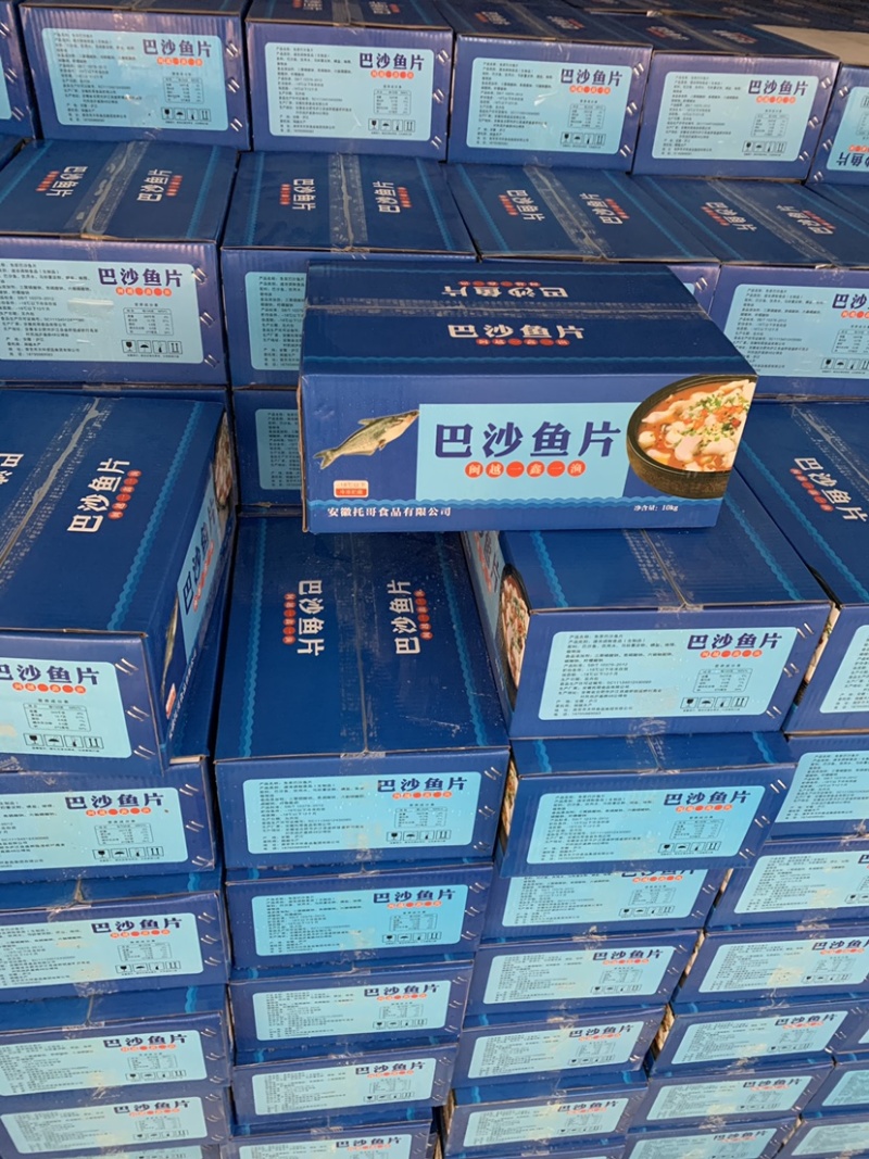 20斤免浆巴沙鱼片，不散不碎，最新日期，10袋装