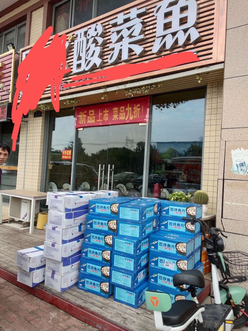 20斤免浆巴沙鱼片，不散不碎，最新日期，10袋装