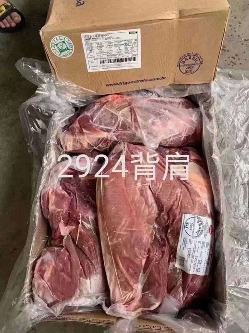 背肩，瘦度高，实拍图片，一手货源，全国冷链发货