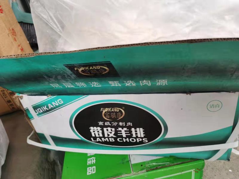 大羊排，质量杠杠的，客户一致好评，一手货源，量大从优