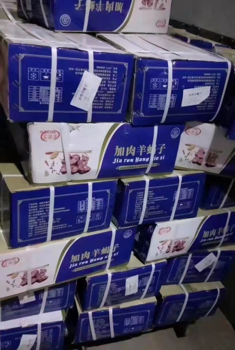 羊蝎子，多肉羊蝎子，满肉羊蝎子都有，质量看得见
