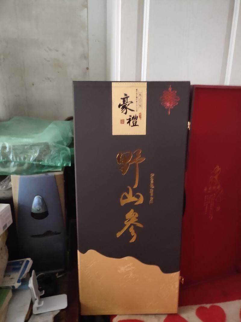 【野山参】野山参高大尚礼合送毫礼