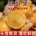 东北甜姑茑果新鲜灯笼果黄姑娘果大量供应品质优可视频看货